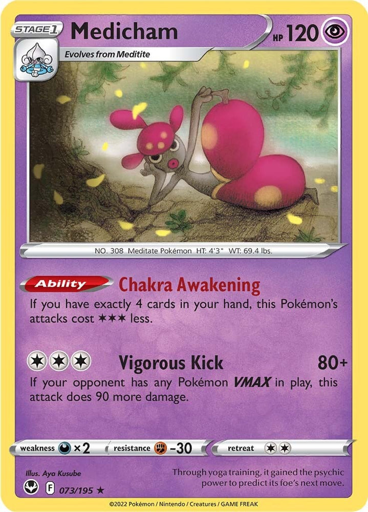 Medicham (073/195) [Sword & Shield: Silver Tempest] Pokémon