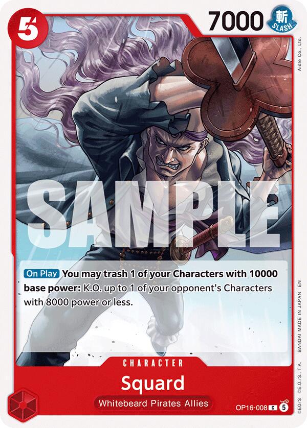 Squard [The Time of Battle] Bandai