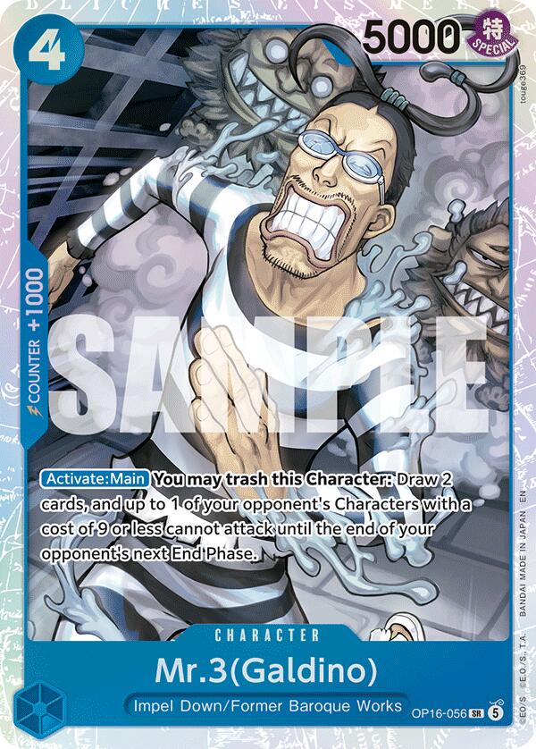 Mr.3(Galdino) [The Time of Battle] Bandai