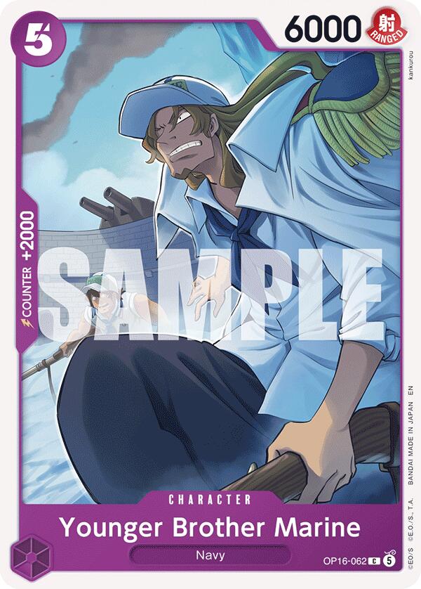Younger Brother Marine [The Time of Battle] Bandai