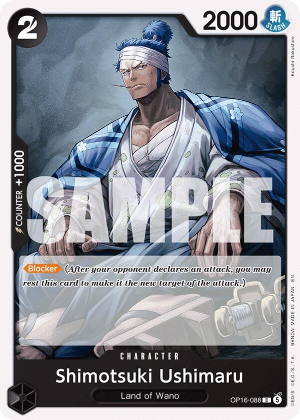 Shimotsuki Ushimaru [The Time of Battle] Bandai