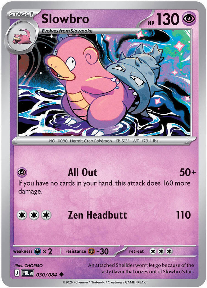 Slowbro (030/084) [Mega Evolution: Pitch Black] Pokémon