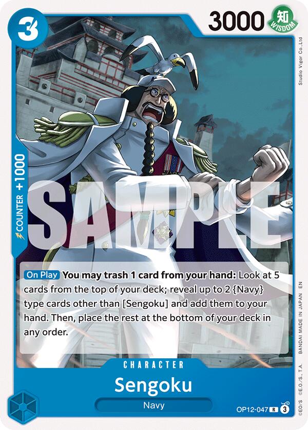 Sengoku [Starter Deck: BLUE Kuzan] Bandai