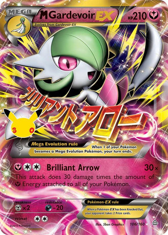 M Gardevoir EX (106/160) [Mega Evolution: 30th Celebration Classic Collection] Pokémon