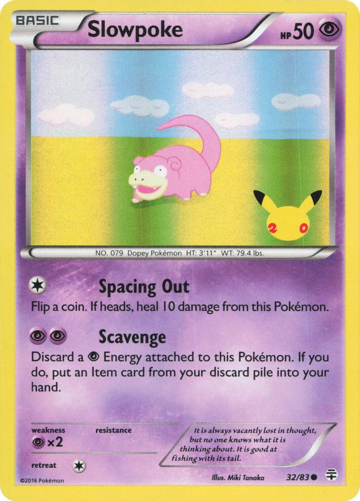Slowpoke (32/83) (20th Anniversary) [Miscellaneous Cards] Pokémon