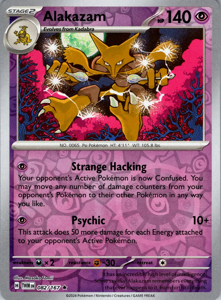 Alakazam (082/167) [Scarlet & Violet: Twilight Masquerade] Pokémon