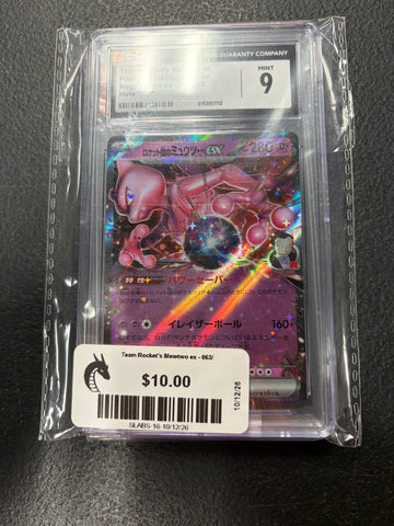 Team Rocket's Mewtwo ex - 063/193 - CGC 9.0 Mint -  (Double Rare) Pokemon
