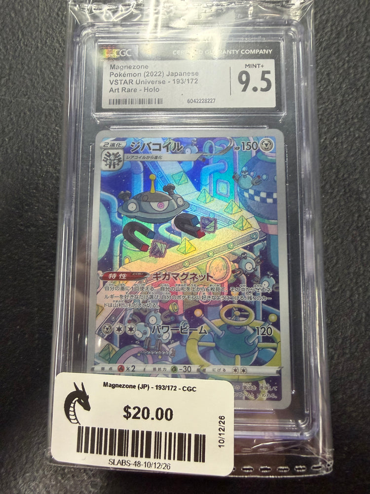 Magnezone (JP) - 193/172 - CGC 9.5 Mint+ -  (Art Rare) Pokemon