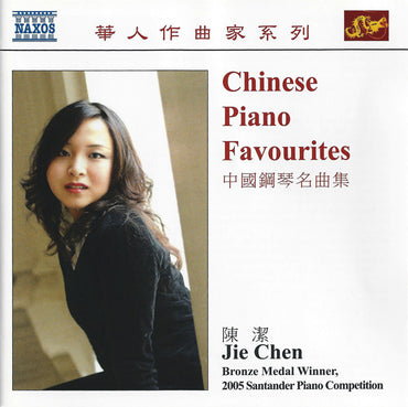 Jie Chen = Jie Chen -Chinese Piano Favourites = 中國鋼琴名曲集 CD
