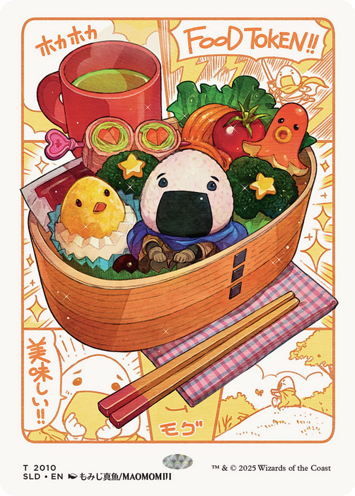 Food Token (2010) (Rainbow Foil) [Secret Lair Drop Series] Magic: The Gathering
