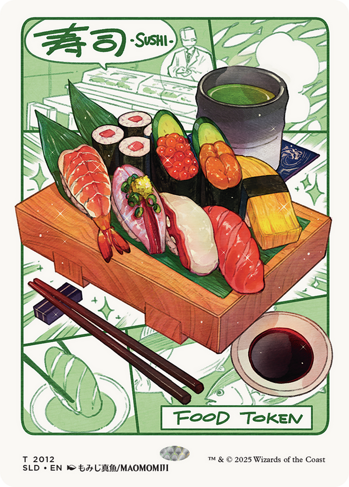 Food Token (2012) [Secret Lair Drop Series] Magic: The Gathering