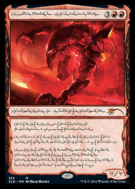 Urabrask the Hidden (Phyrexian) [Secret Lair Drop Series] Magic: The Gathering
