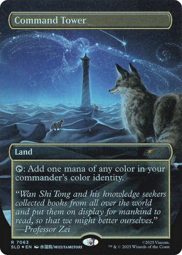 Command Tower (7063) (Rainbow Foil) [Secret Lair Drop Series] Magic: The Gathering