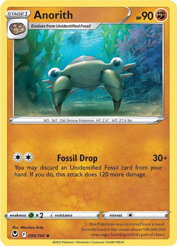Anorith (095/195) [Sword & Shield: Silver Tempest] Pokémon