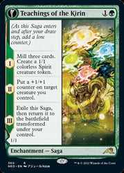Teachings of the Kirin // Kirin-Touched Orochi (Showcase Soft Glow) [Kamigawa: Neon Dynasty] Magic: The Gathering