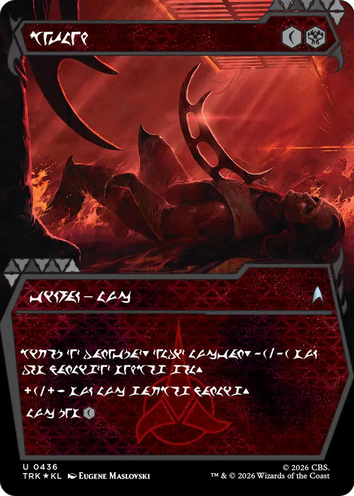Bat'leth (Showcase) (Klingon) [Star Trek] Magic: The Gathering