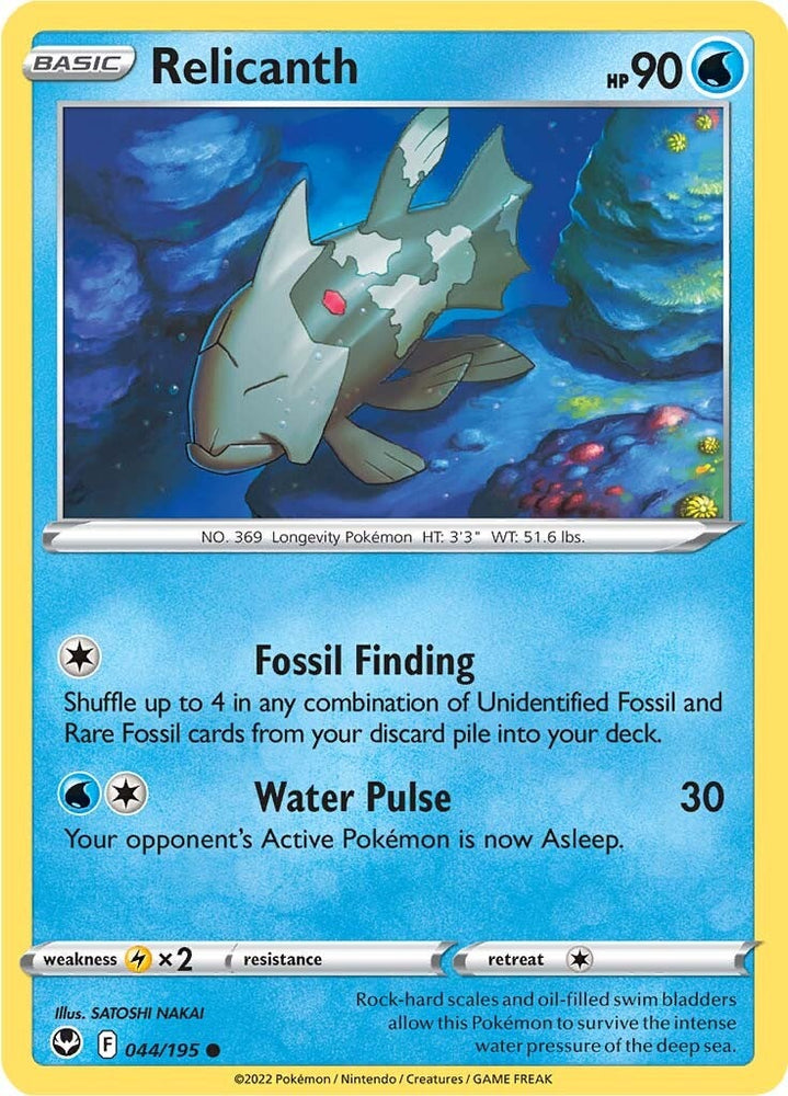 Relicanth (044/195) [Sword & Shield: Silver Tempest] Pokémon