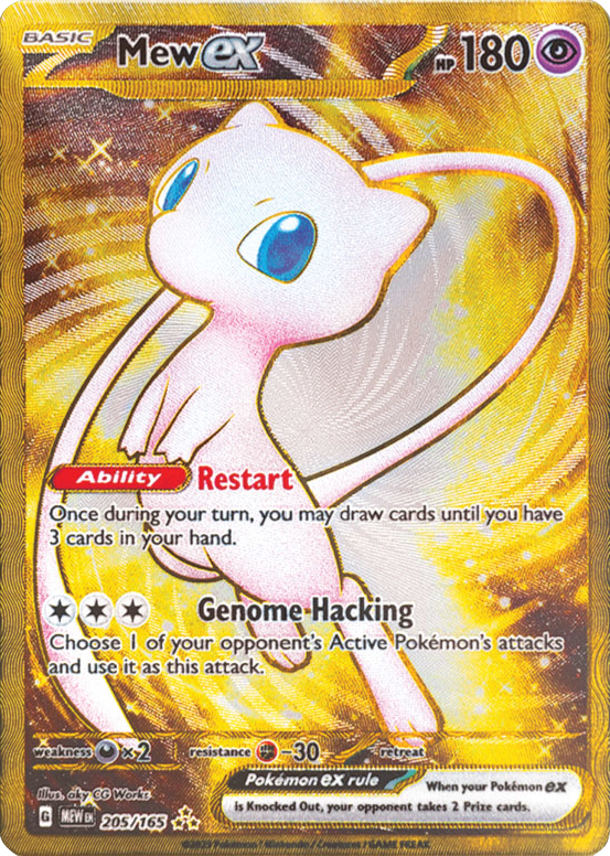 Mew ex (205/165) [Scarlet & Violet 151] Pokémon