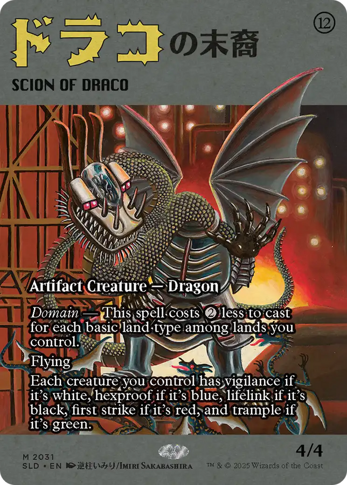 Scion of Draco (2031) [Secret Lair Drop Series] Magic: The Gathering