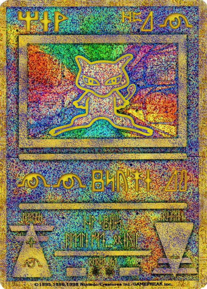 Ancient Mew (1) (Japanese Exclusive) [Miscellaneous Cards] Pokémon