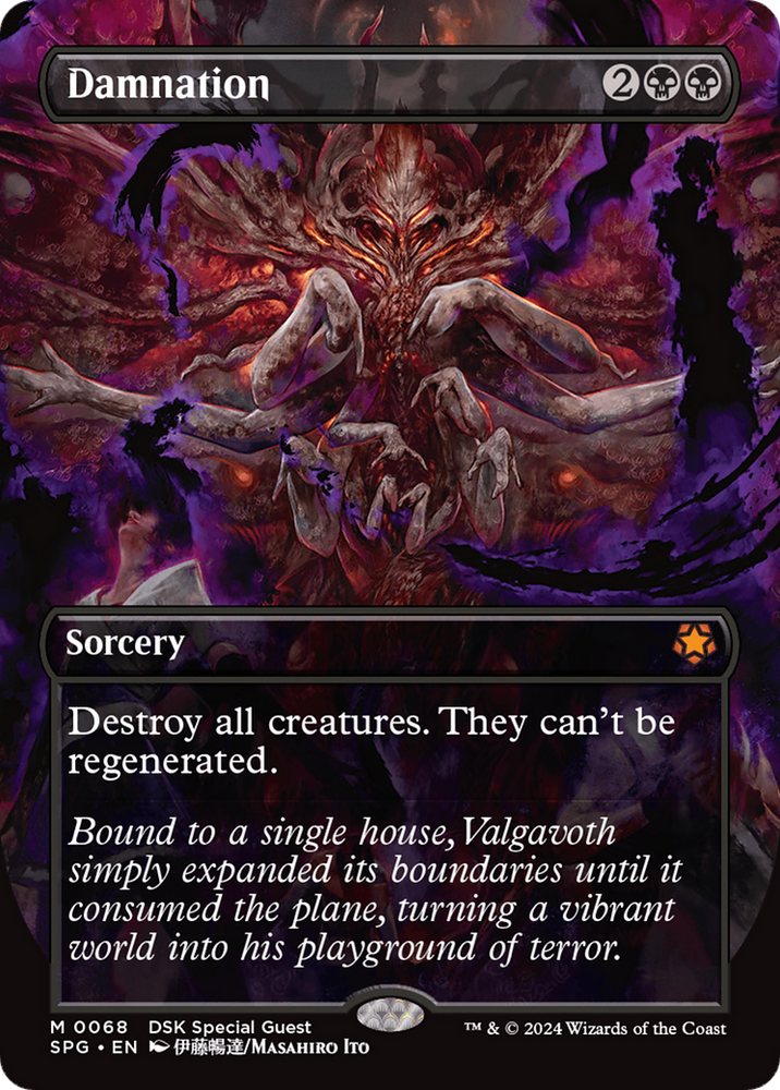 Damnation (Borderless) [Duskmourn: House of Horror Special Guests] Magic: The Gathering