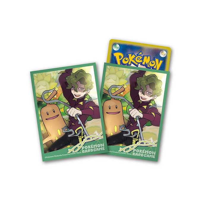 Card Sleeves - Pokemon Trainers Brassius & Sudowoodo (64-Pack) (Pokemon Center Japan Exclusive) Pokémon