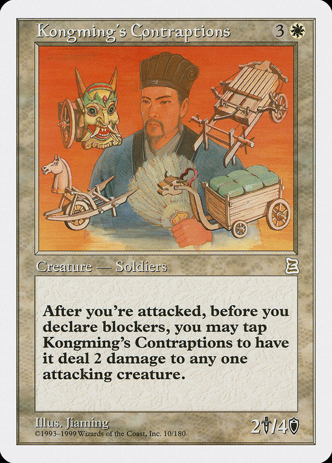 Kongming's Contraptions [Portal Three Kingdoms] Magic: The Gathering