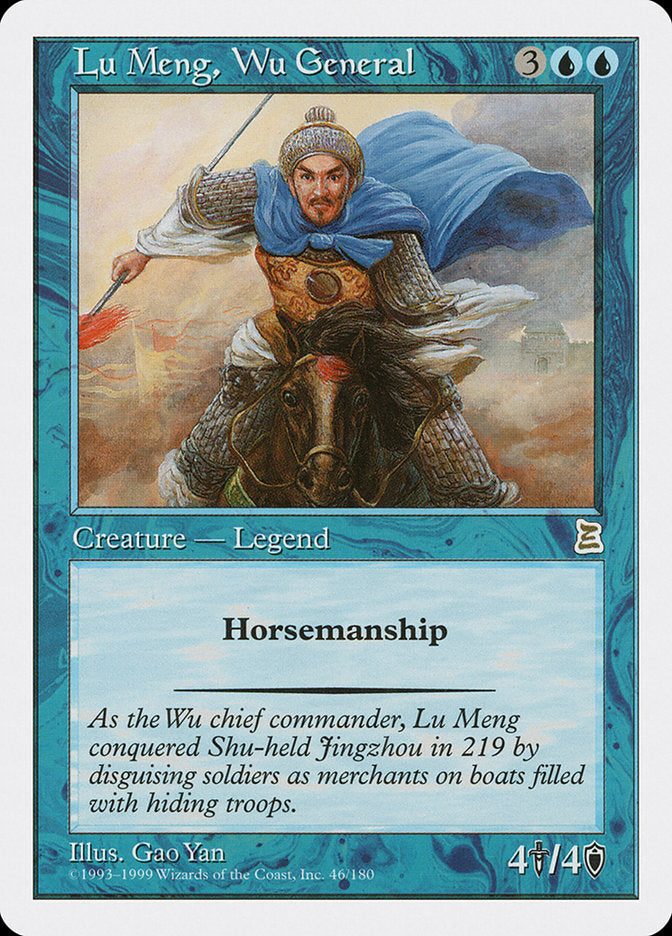 Lu Meng, Wu General [Portal Three Kingdoms] Magic: The Gathering
