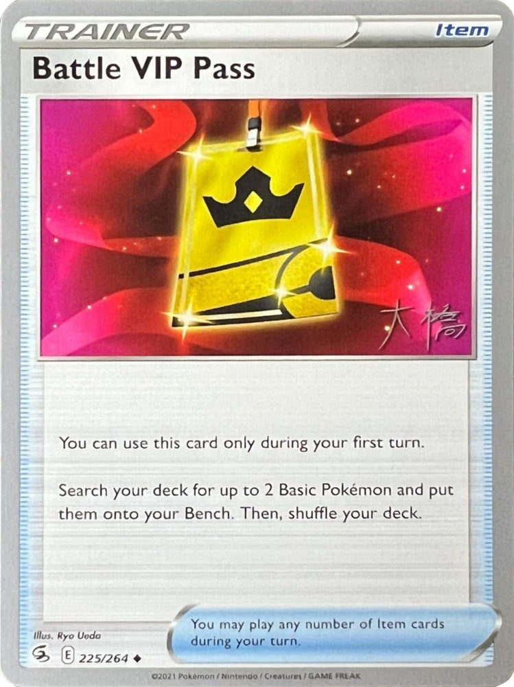 Battle VIP Pass (225/264) (Ice Rider Palkia - Rikuto Ohashi) [World Championships 2022] Pokémon