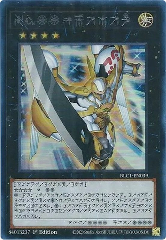 Number 39: Utopia (Alternate Art) (Silver) [BLC1-EN039] Ultra Rare Yu-Gi-Oh!
