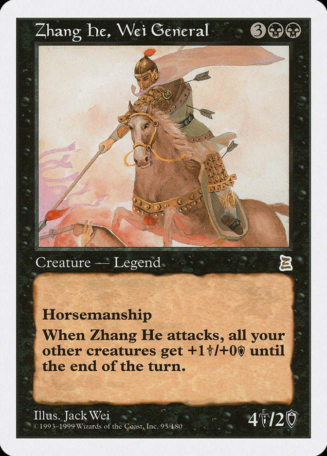 Zhang He, Wei General [Portal Three Kingdoms] Magic: The Gathering