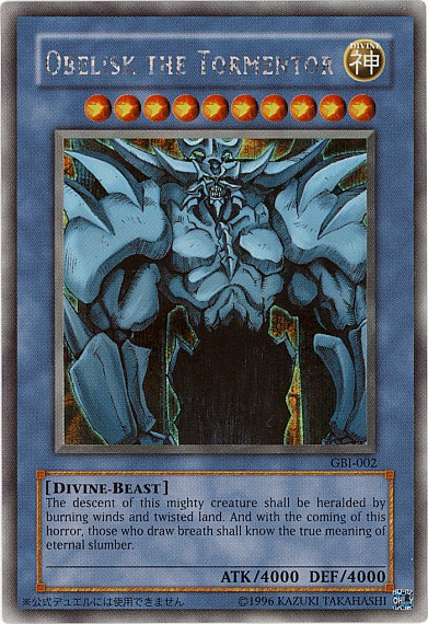 Obelisk the Tormentor (Ultra Rare) [GBI-002] Ultra Rare Yu-Gi-Oh!