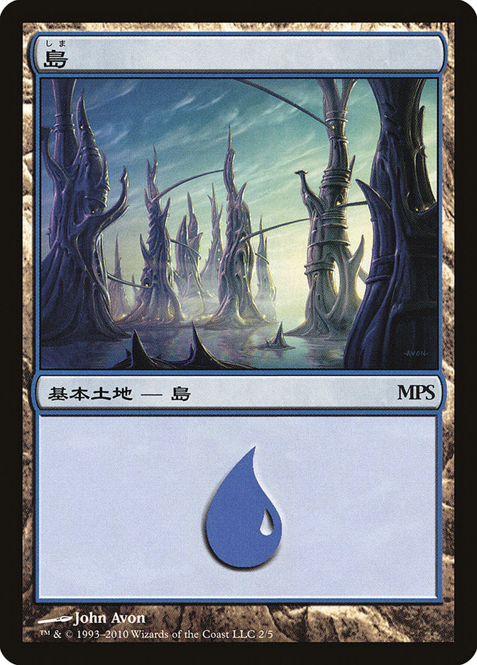 Island - Scars of Mirrodin Cycle [Magic Premiere Shop 2010] Magic: The Gathering