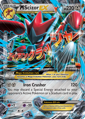 M Scizor EX (77/122) [XY: BREAKpoint] Pokémon