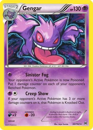 Gengar (60/162) (Cosmos Holo) [XY: BREAKthrough] Pokémon