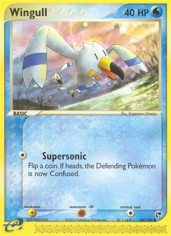 Wingull (84/100) [EX: Sandstorm] Pokémon