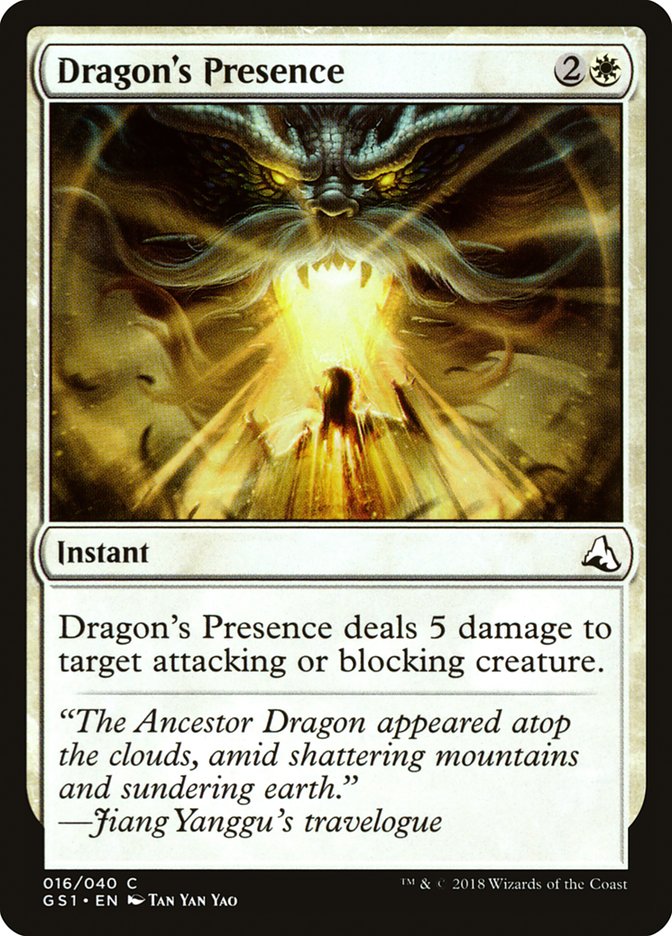 Dragon's Presence [Global Series Jiang Yanggu & Mu Yanling] Magic: The Gathering