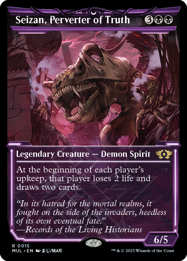 Seizan, Perverter of Truth [Multiverse Legends] Magic: The Gathering
