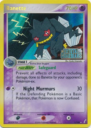 Banette (1/100) (Stamped) [EX: Crystal Guardians] Pokémon