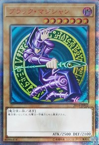 Dark Magician [2018-JPP02] Parallel Rare Yu-Gi-Oh!