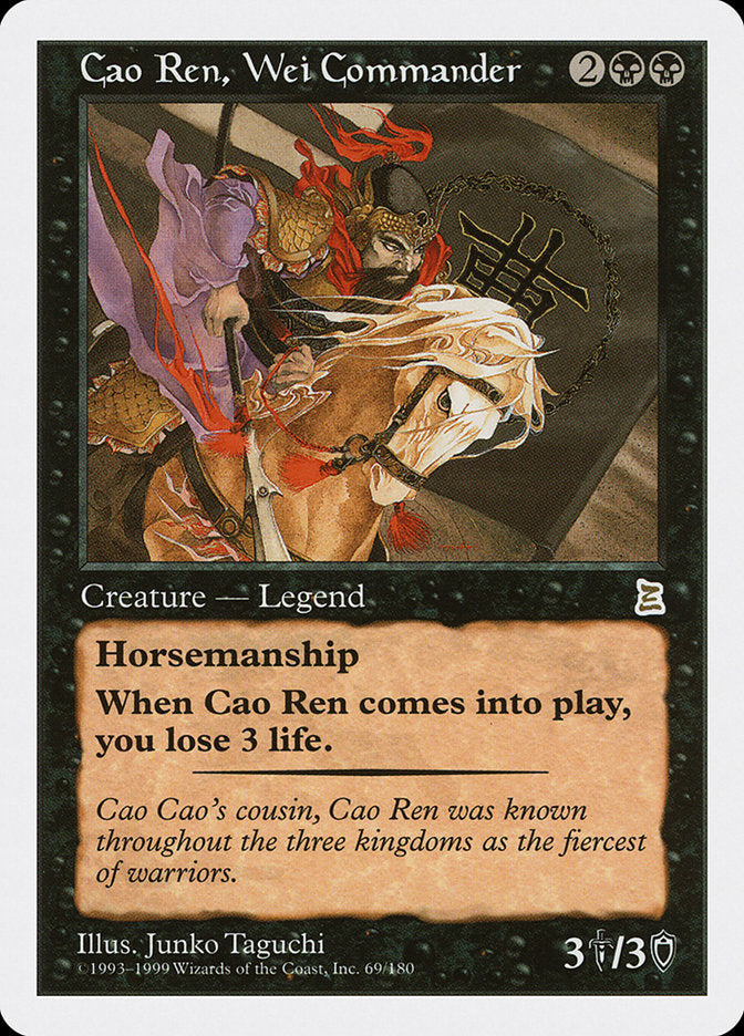 Cao Ren, Wei Commander [Portal Three Kingdoms] Magic: The Gathering
