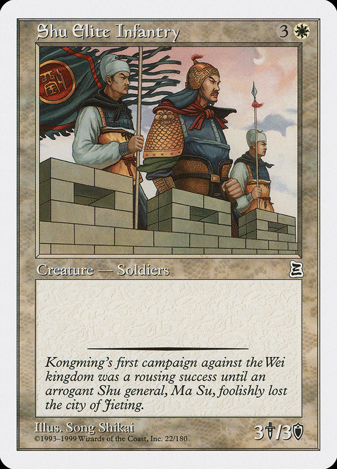 Shu Elite Infantry [Portal Three Kingdoms] Magic: The Gathering