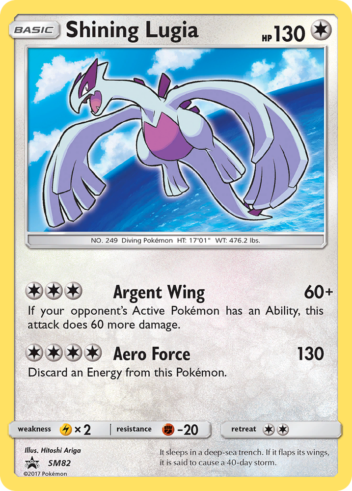 Shining Lugia (SM82) [Sun & Moon: Black Star Promos] Pokémon