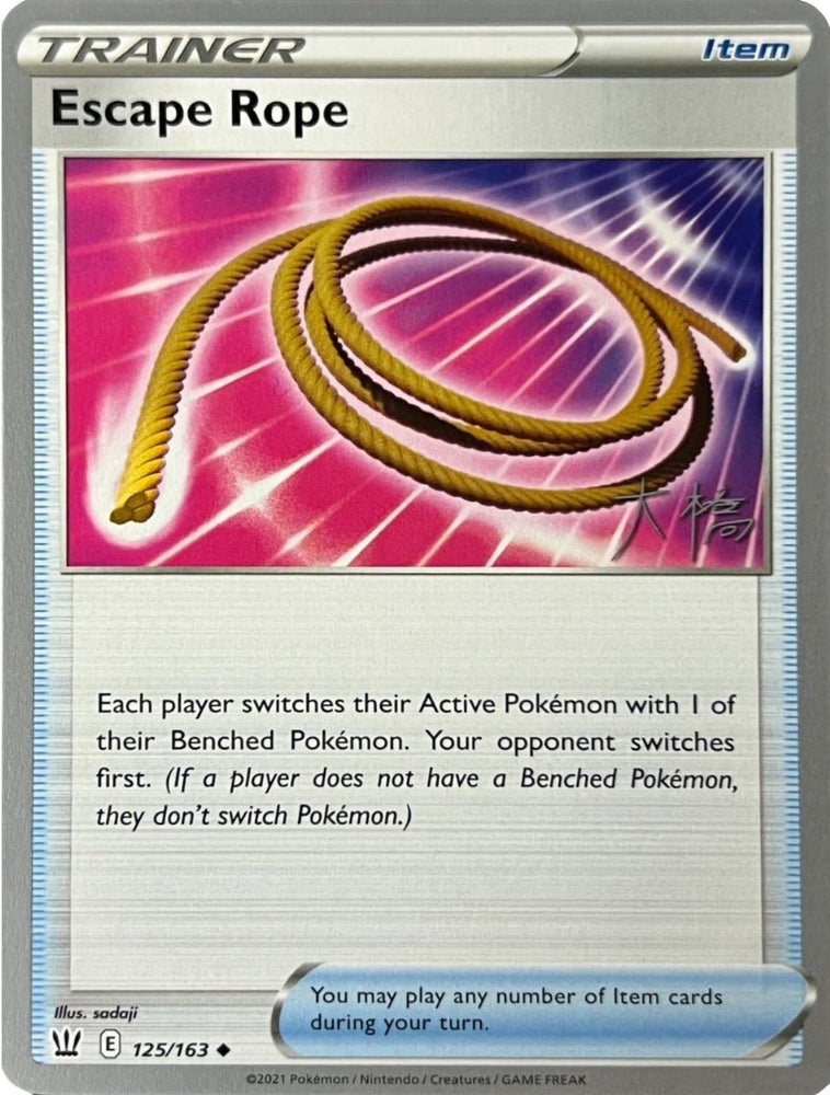 Escape Rope (125/163) (Ice Rider Palkia - Rikuto Ohashi) [World Championships 2022] Pokémon